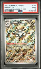 PSA10 ポケットモンスター ポケモン工芸展 ステッカー アーマーガア
