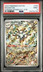 【レアコイル・Magneton】PSA9 英語版 スカーレット&バイオレット プロモーションカード ポケモンセンター限定 SVP EN 159 ポケモンカード PSA鑑定品 P0091