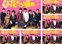 花のち晴れ DVD 全6巻セット レンタル - メルカリ