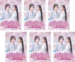 NHK大河ドラマ 天地人 DVD 全巻 セット 13713AA.jpg?2.1.35a2