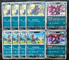 2025年最新】モノズの人気アイテム - メルカリ