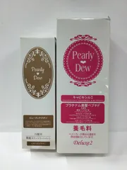 2026年最新】パーリーデュー 美髪つやつや トリートメントカラーの人気