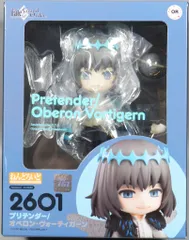 2025年最新】オベロン ねんどろいどの人気アイテム - メルカリ