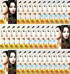 2025年最新】福寿草 全36巻セットの人気アイテム - メルカリ