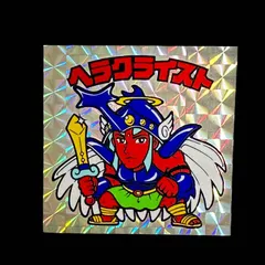 【完品級】ビックリマン 旧シリーズ ヘラクライスト ロッテ公式 銀プリズム仕様 悪魔VS天使シール コレクター向け  レア