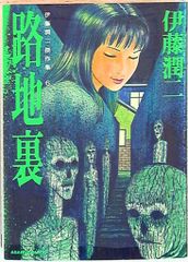 声優DVD 飯田里穂 飯田里穂 きっとRずっと - メルカリ