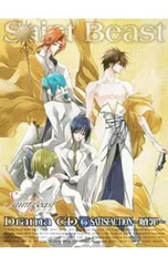 2025年最新】セイントビーストの人気アイテム - メルカリ