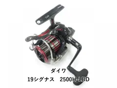 2025年最新】ダイワ シグナスの人気アイテム - メルカリ