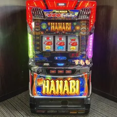 パチスロ 新ハナビ 中古 実機 新HANABI 新花火 ◻新HANABI パチスロ 実機 パチスロ実機 新ハナビ 新HANABI