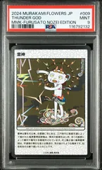 6BOX 村上隆 もののけ京都 COLLECTIBLE TRADING CARD ムラカミフラワーズ 村上隆もののけ京都 COLLECTIBLE TRADING
