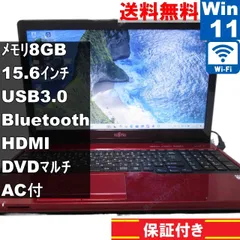 2025年最新】fujitsu lifebook ah40の人気アイテム - メルカリ