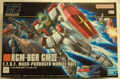 未開封新品 HGUC 1/144 ジムⅢ 合計3個セット Amazon.co.jp: HGUC 1/144 ジムIII （ユニコーンデザートカラー