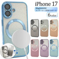 무료 배송 iPhone17 이너 시트 첨부 라메케이스 [ MagSafe 대응 ] iphone 17 심플 반짝이 라메 갈아입기 2way 귀여운 인기 세련된 품위 여자 여성 머그 세이프 편리 클래식 추천 인기 여성 성인 스마