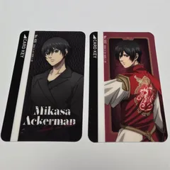 進撃の巨人　ミカサ　特典　ルームキー風カード　黒スーツ　カラオケの鉄人　カラ鉄