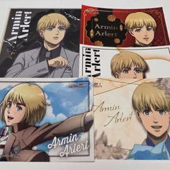 進撃の巨人　カラオケの鉄人　カラ鉄　ブロマイド　ミニ色紙　アルミン