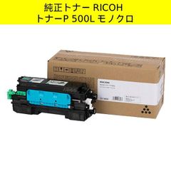 リコー 550枚増設トレイ C740 コピー機 メ1211B - メルカリ