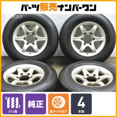 【バリ溝】KOSEI 15in 6J +22 PCD139.7 ブリヂストン RD-613 STEEL 195/80R15 ハイエース レジアスエース オーバーフェンダー推奨 即納可のサムネイル