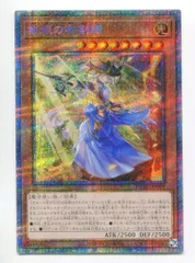 2025年最新】妖眼の相剣師 プリズマの人気アイテム - メルカリ