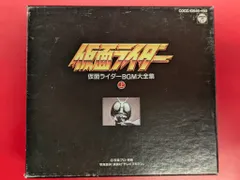 2025年最新】仮面ライダー BGM大全集の人気アイテム - メルカリ