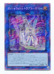 2025年最新】トラブルサニー プリズマの人気アイテム - メルカリ