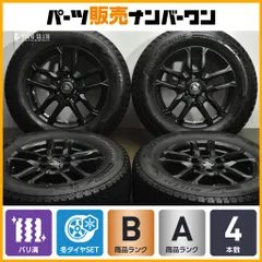 2025年最新】265/60/r18 プラドの人気アイテム - メルカリ