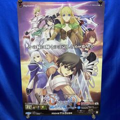 非売品】ファイナルファンタジーX PS2 ユウナ B2 サイズ ポスター