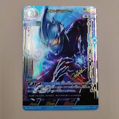 ウルトラマンアーク UR (02/02) BP01-016 - メルカリ