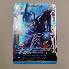 2025年最新】ウルトラマンアーク ssspの人気アイテム - メルカリ