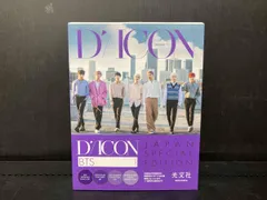 BTS DICON vol.2 JAPAN EDITION 