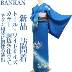 2025年最新】bankanの人気アイテム - メルカリ