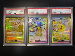 ミライドン コライドン プロモ PSA10 連番セット - メルカリ