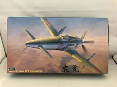 2025年最新】震電の人気アイテム - メルカリ