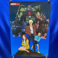 5枚セット・非売品】 機動戦士ガンダム0080 ポケットの中の戦争