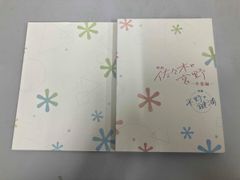 舞台 少年ハリウッド 初演 CD＋DVD - メルカリ