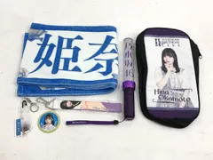 2026年最新】岡本姫奈 タオルの人気アイテム - メルカリ