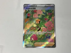 2025年最新】ナタネの活気 sarの人気アイテム - メルカリ