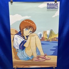 ガンダムＺＺ　エルピープルポスター3点セット 機動戦士ガンダムZZ エルピー・プル ポスター3点セット - メルカリ