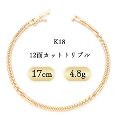 2026年最新】k18喜平トリプル16面の人気アイテム - メルカリ
