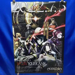 2025年最新】オーバーロードポスターの人気アイテム - メルカリ