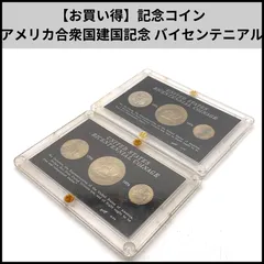 2025年最新】25セント 銀貨の人気アイテム - メルカリ