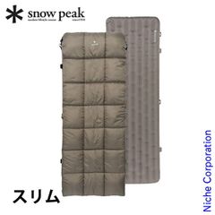 スノーピーク コンパクトオフトン 雪峰祭限定 寝袋 シュラフ snowpeak