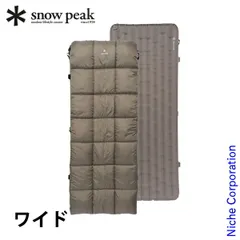 2025年最新】スノーピークオフトンワイドの人気アイテム - メルカリ