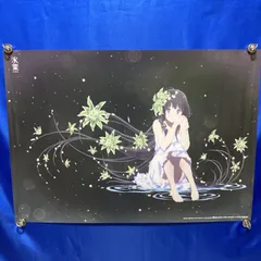 2025年最新】ポスター 氷菓の人気アイテム - メルカリ