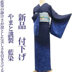 2025年最新】藍染 帯の人気アイテム - メルカリ