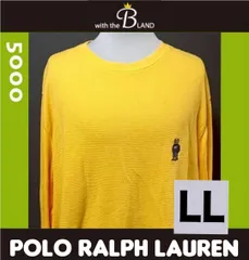 POLO RALPH LAUREN　ラルフローレン　ワンポイント　ポロベア　スウェット　トレーナー　イエロー　ビッグサイズ