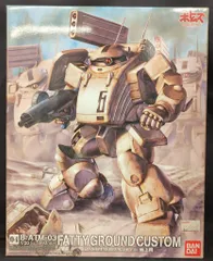 2025年最新】バンダイ 1/20 ボトムズの人気アイテム - メルカリ