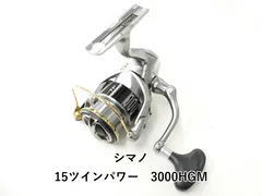 2025年最新】SHIMANO ツインパワー3000の人気アイテム - メルカリ