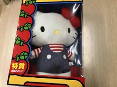 ハローキティ 50周年記念 1番くじ　特賞 BIGぬいぐるみ 全部ハローキティ”のHappyくじが登場 “約40センチ”のビッグキティが