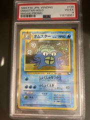 2002 ポケモンカード ゼニガメ ホロ PSA10 マクドナルドプロモ 2025年