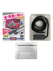 kashimura カシムラ HDMI変換ケーブル 3m iPhone専用 KD-224 家電/091